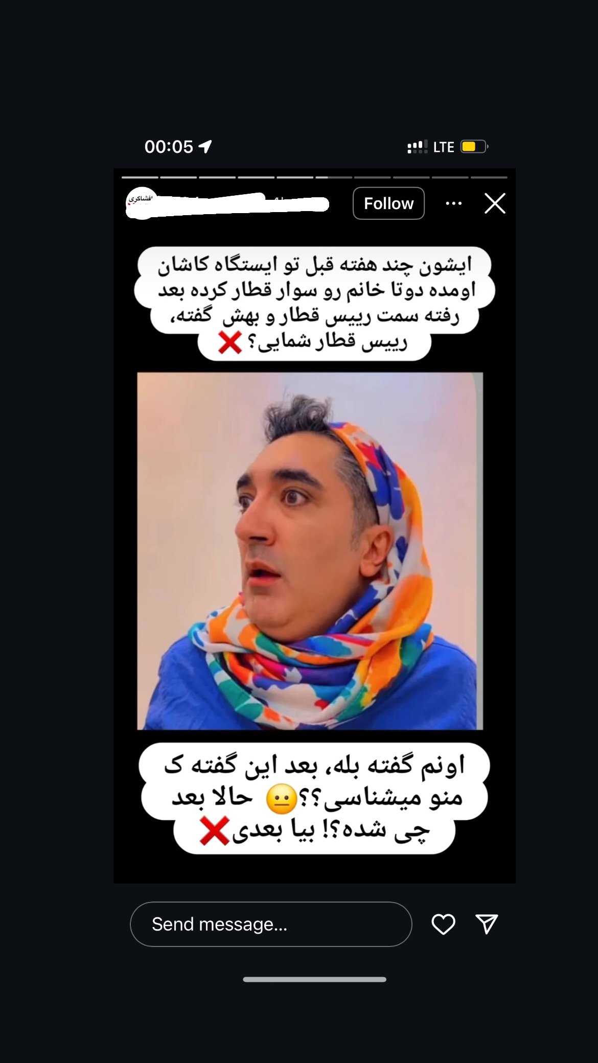  جدید ترین استوری اینستاگرام وحیدرضا صادق پور