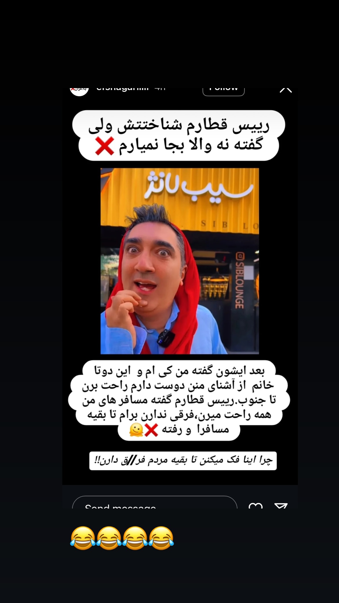  جدید ترین استوری اینستاگرام وحیدرضا صادق پور