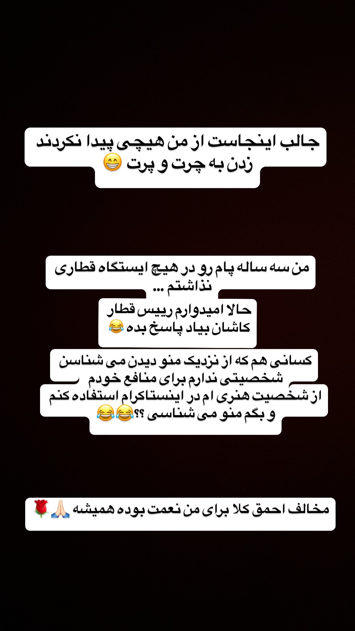  جدید ترین استوری اینستاگرام وحیدرضا صادق پور