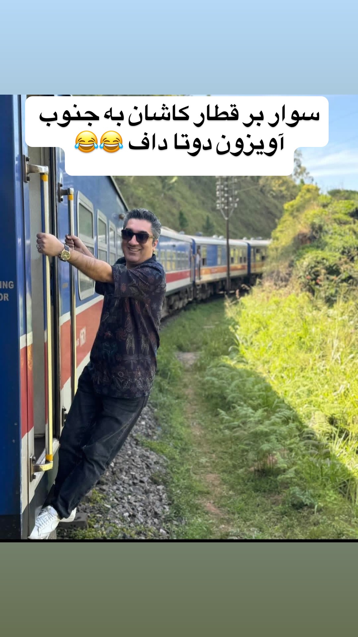  جدید ترین استوری اینستاگرام وحیدرضا صادق پور