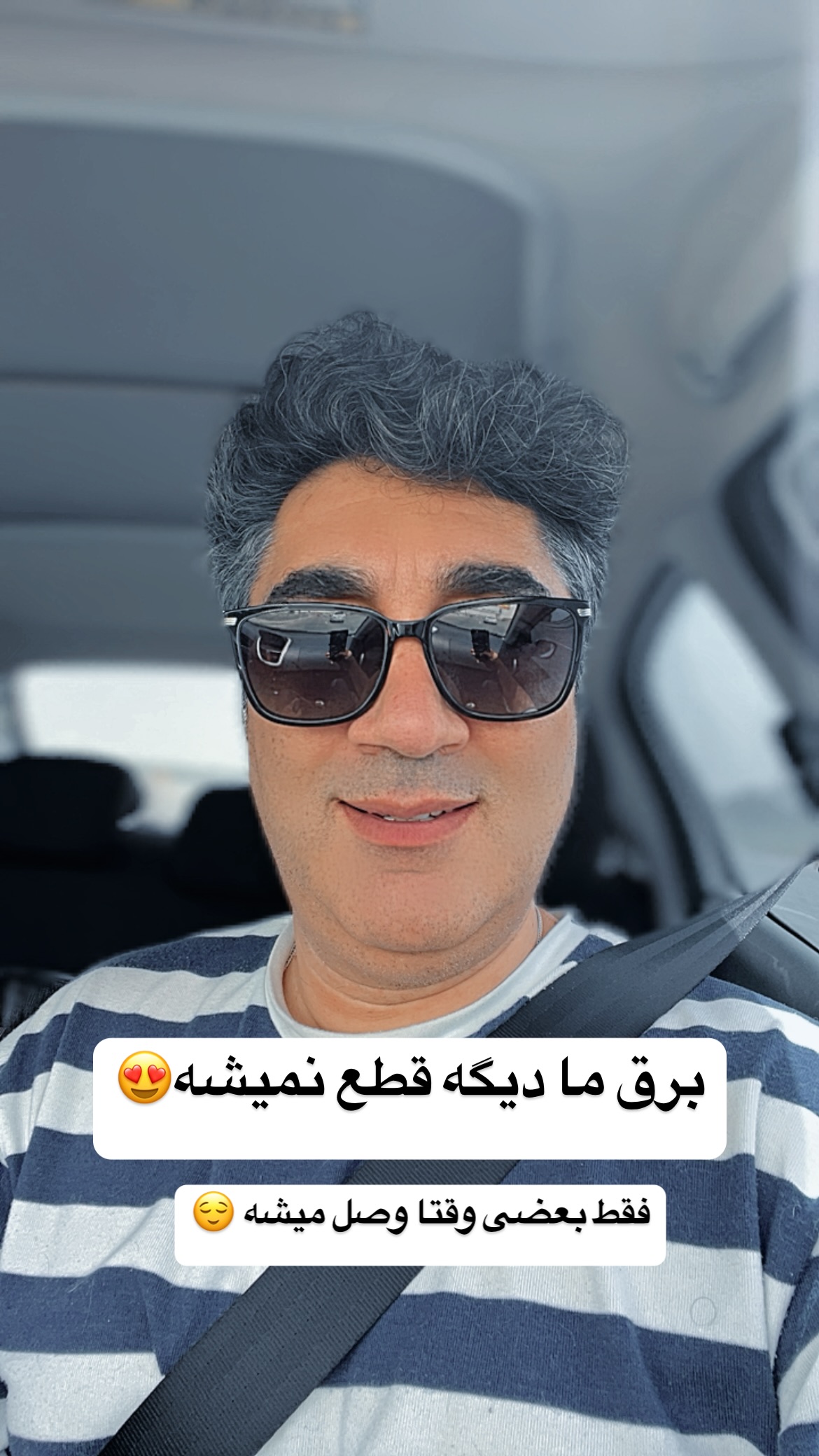  جدید ترین استوری اینستاگرام وحیدرضا صادق پور