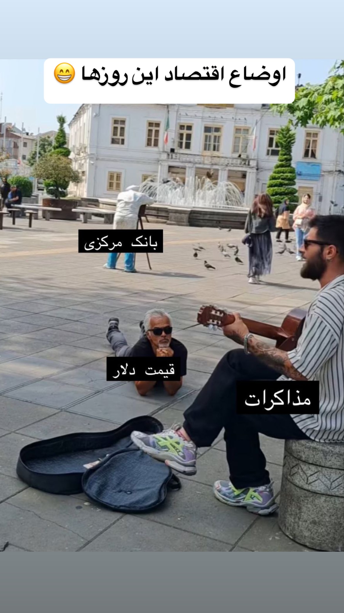  جدید ترین استوری اینستاگرام وحیدرضا صادق پور