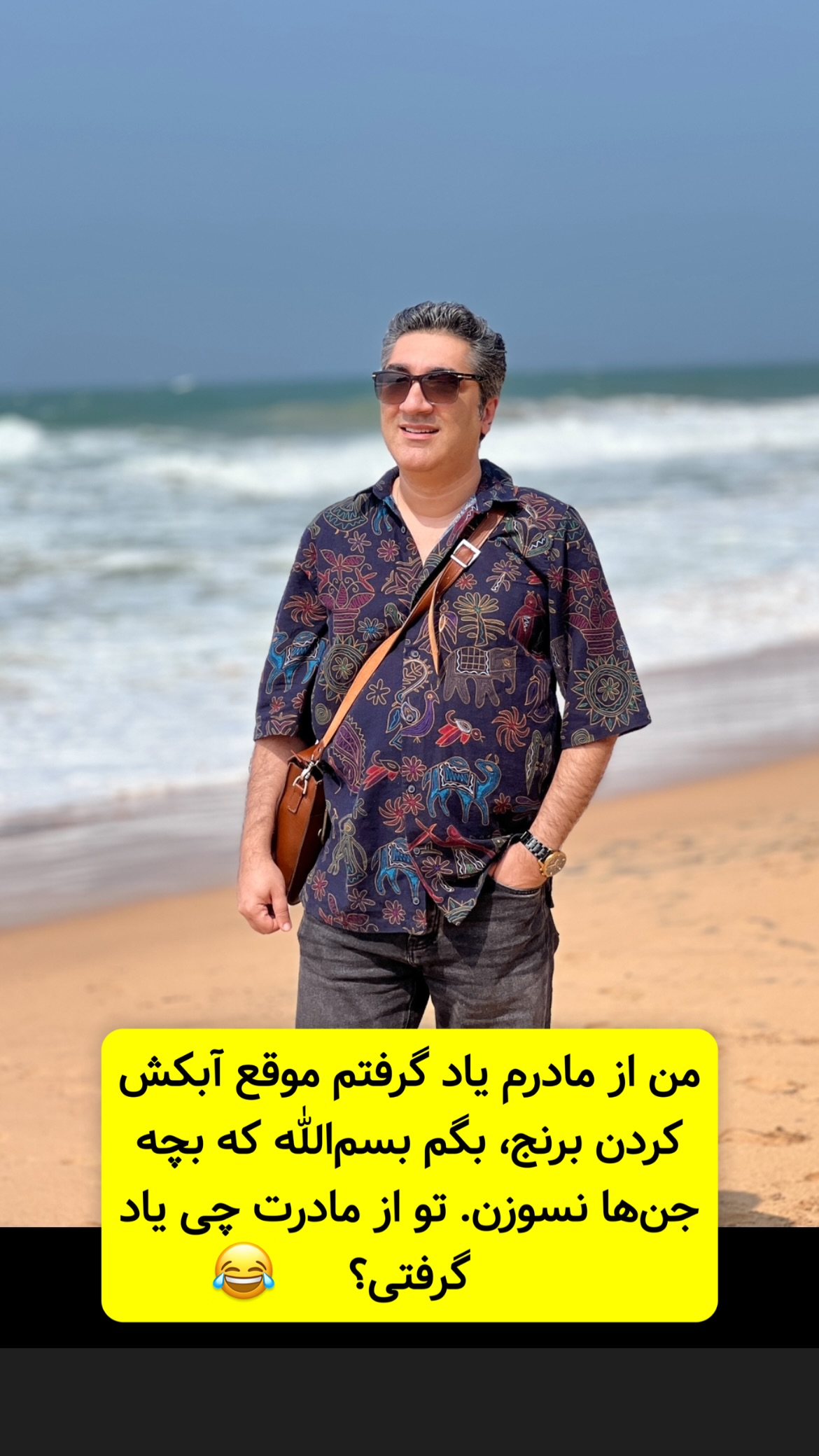  جدید ترین استوری اینستاگرام وحیدرضا صادق پور