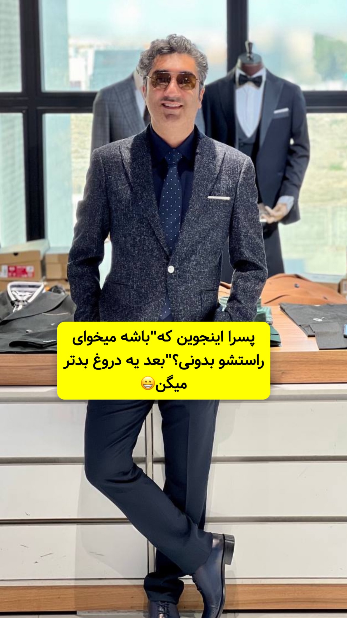  جدید ترین استوری اینستاگرام وحیدرضا صادق پور