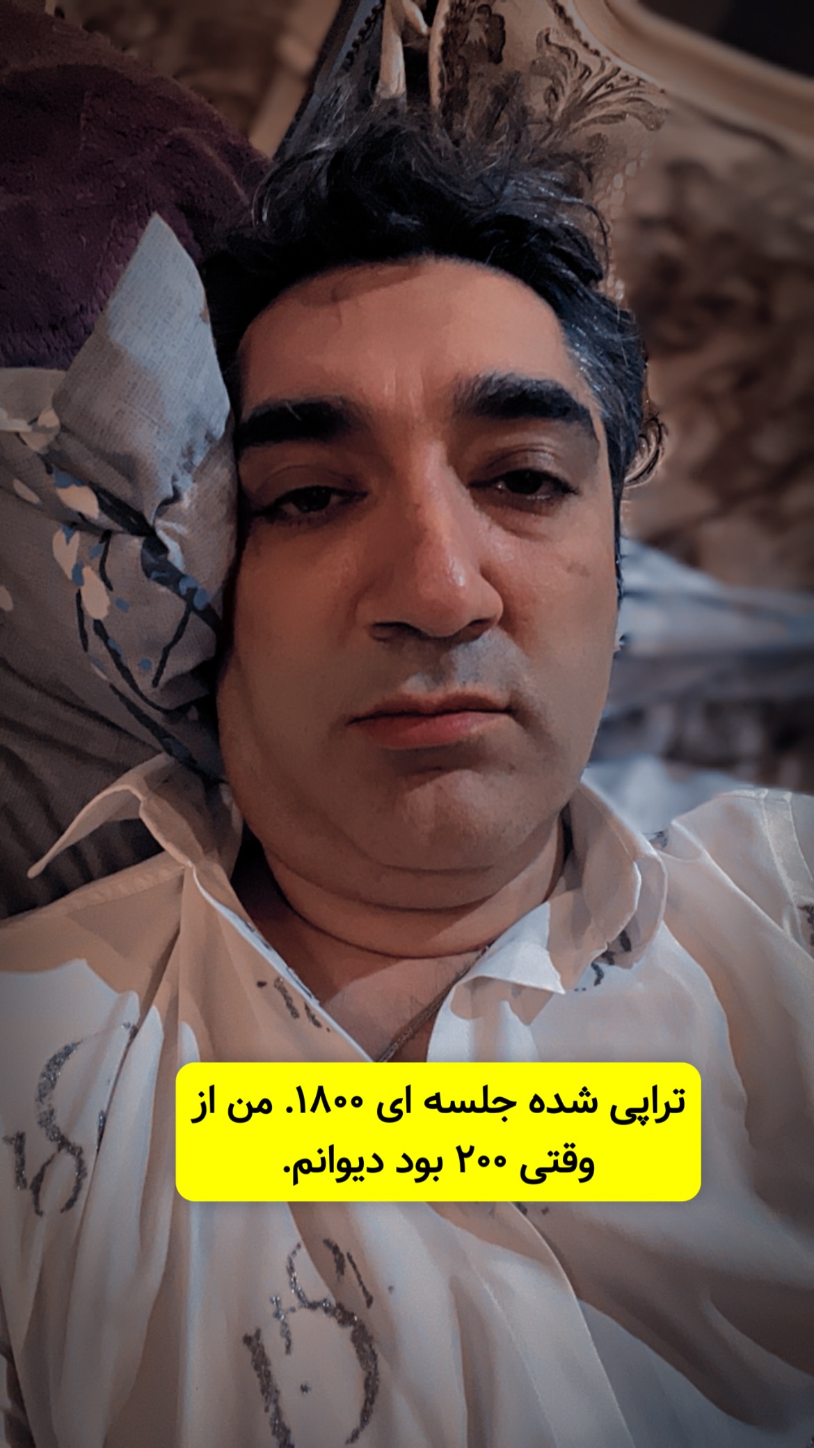  جدید ترین استوری اینستاگرام وحیدرضا صادق پور