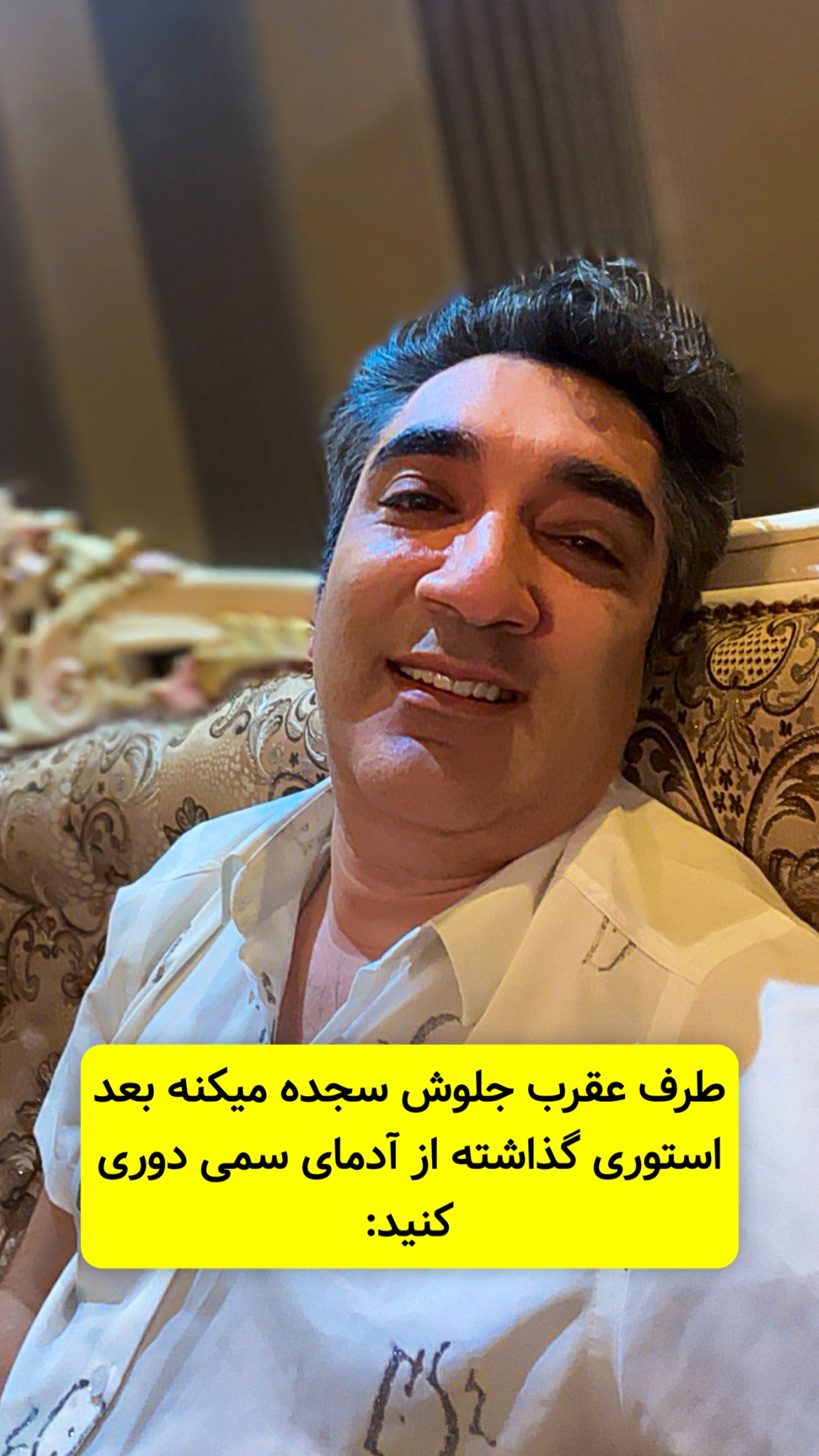  جدید ترین استوری اینستاگرام وحیدرضا صادق پور