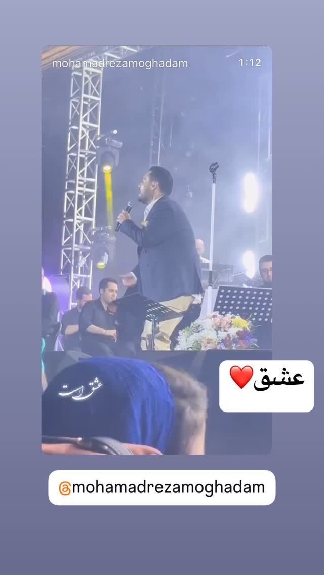  جدید ترین استوری اینستاگرام وحیدرضا صادق پور