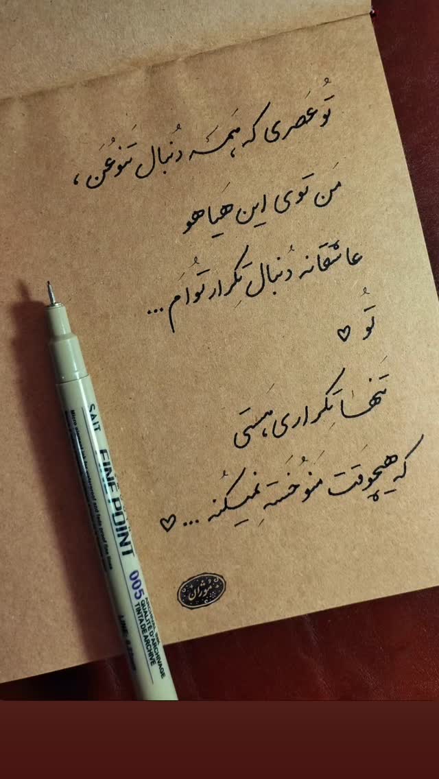  جدید ترین استوری اینستاگرام وحیدرضا صادق پور