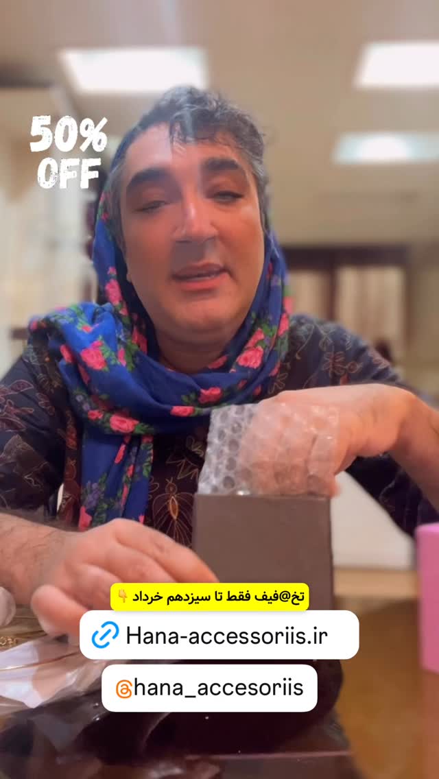  جدید ترین استوری اینستاگرام وحیدرضا صادق پور