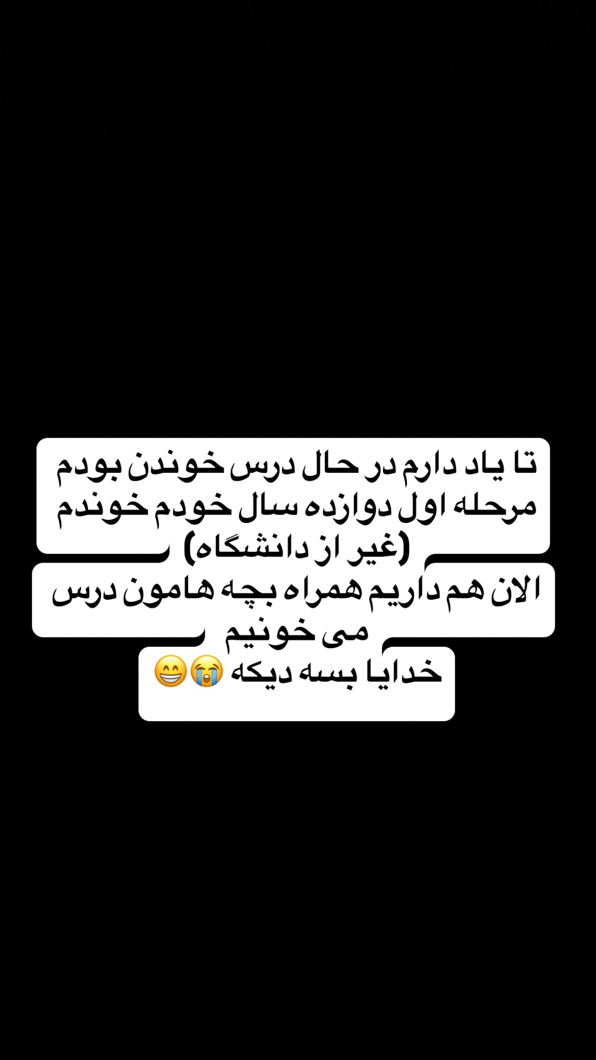  جدید ترین استوری اینستاگرام وحیدرضا صادق پور