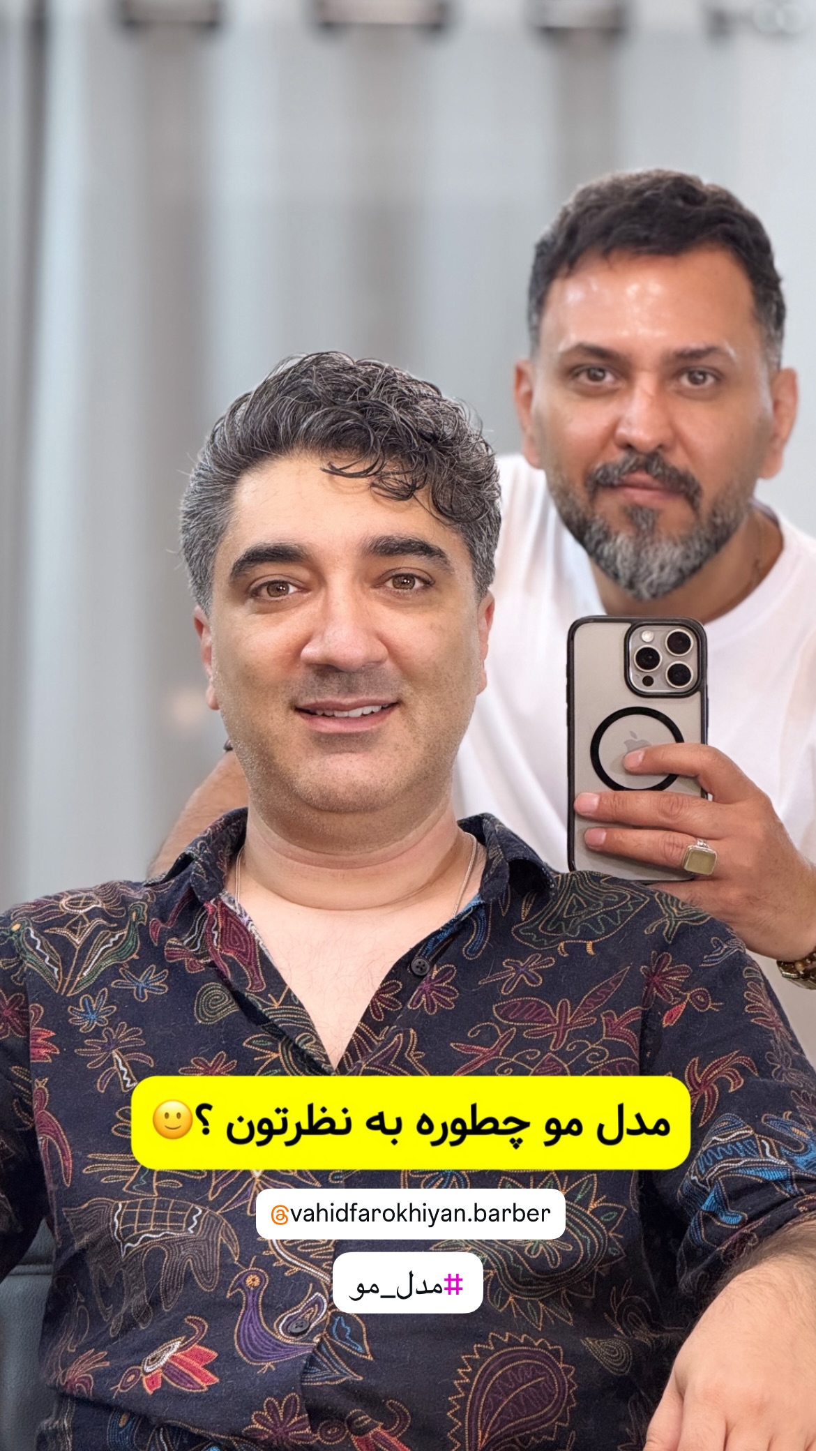  جدید ترین استوری اینستاگرام وحیدرضا صادق پور