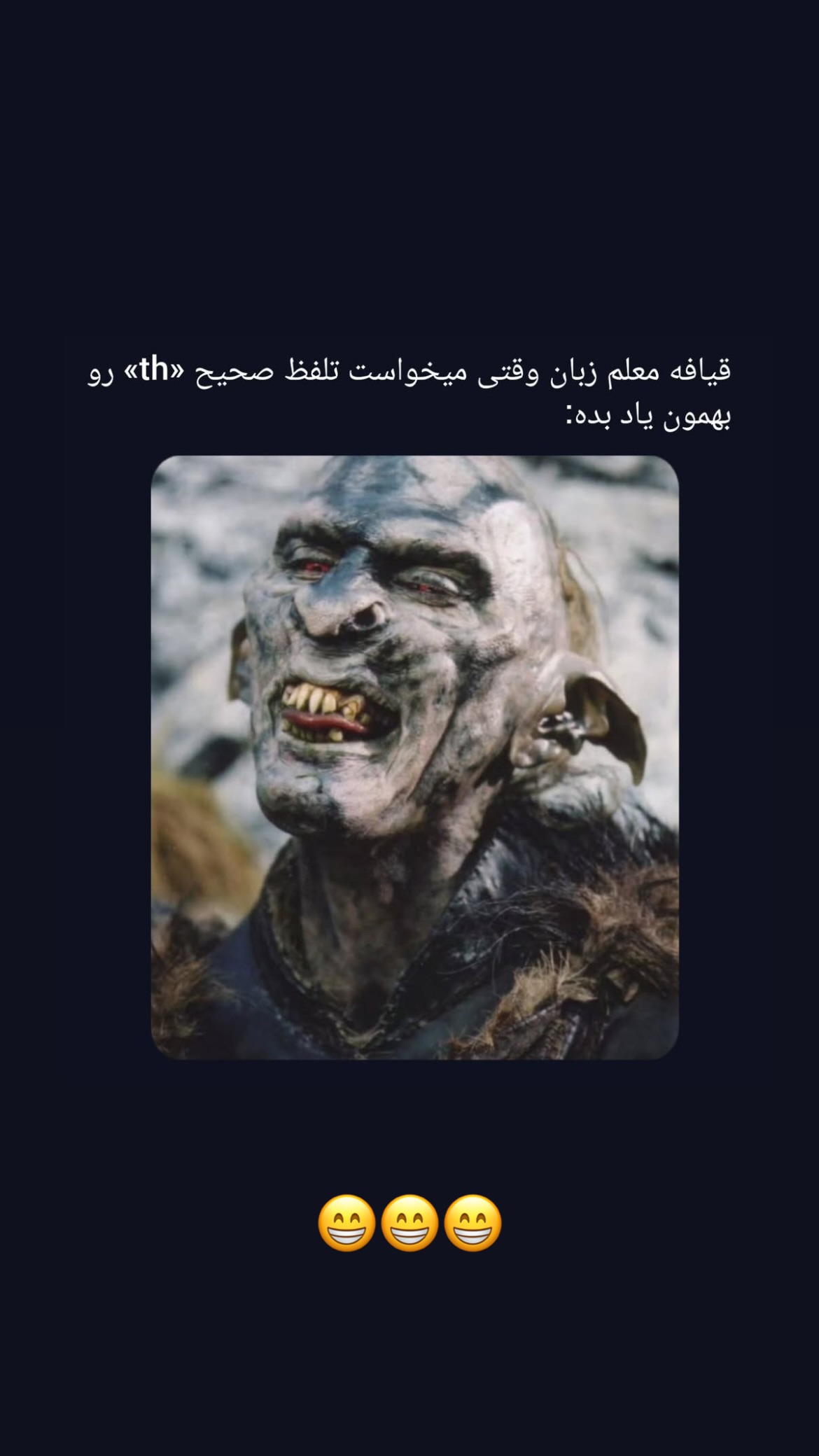  جدید ترین استوری اینستاگرام وحیدرضا صادق پور