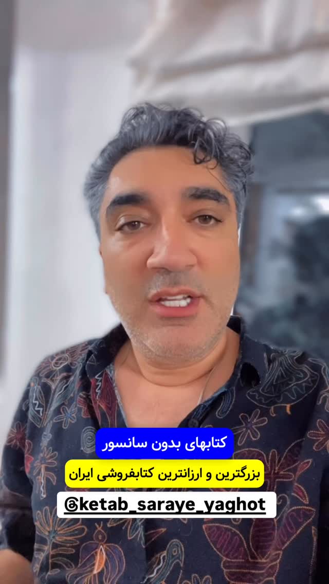  جدید ترین استوری اینستاگرام وحیدرضا صادق پور