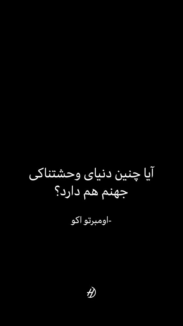  جدید ترین استوری اینستاگرام وحیدرضا صادق پور