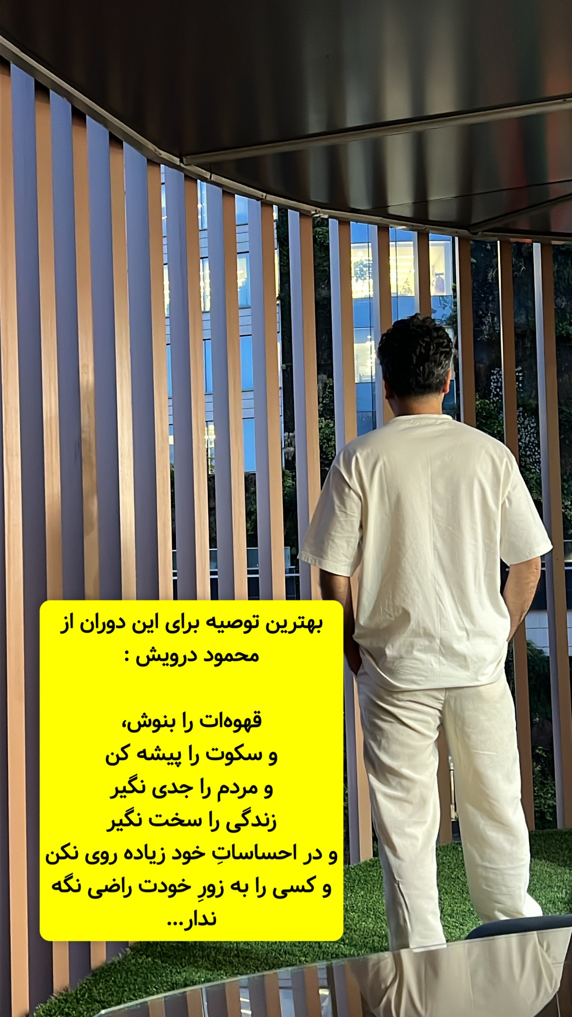  جدید ترین استوری اینستاگرام وحیدرضا صادق پور