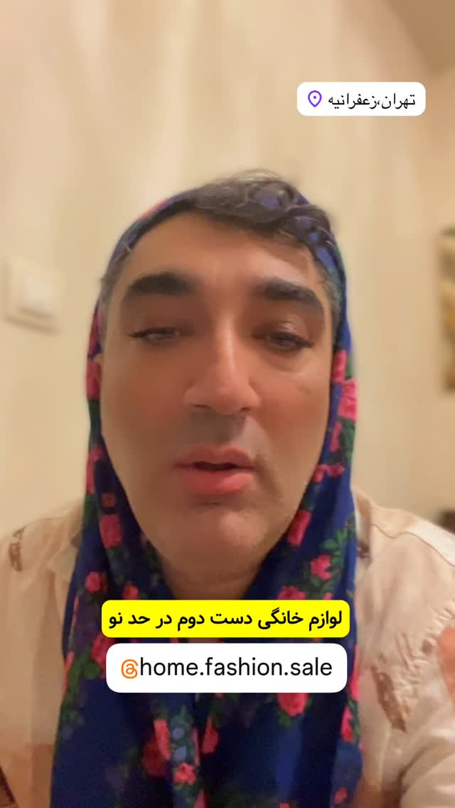  جدید ترین استوری اینستاگرام وحیدرضا صادق پور