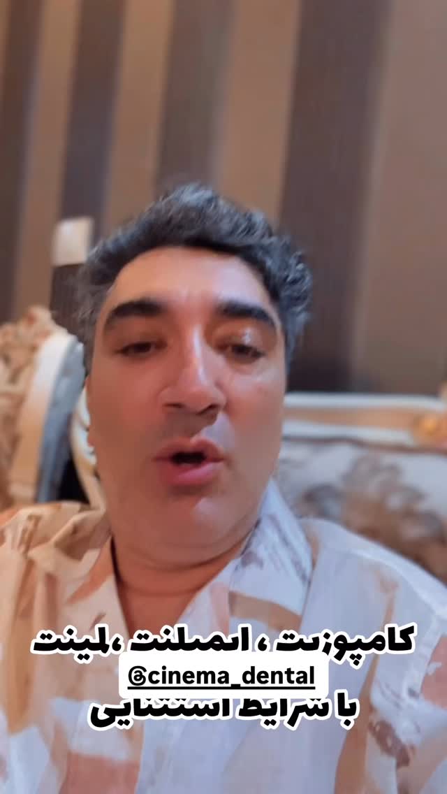  جدید ترین استوری اینستاگرام وحیدرضا صادق پور