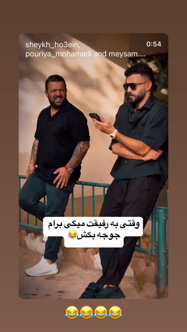  جدید ترین استوری اینستاگرام وحیدرضا صادق پور
