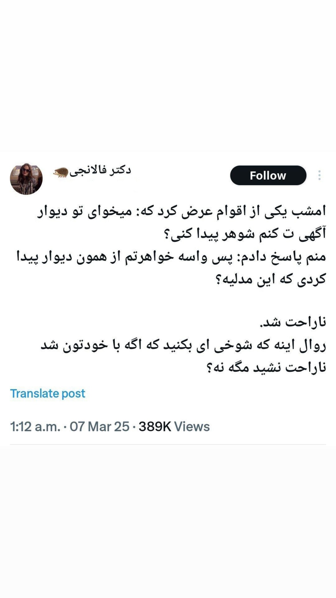  جدید ترین استوری اینستاگرام وحیدرضا صادق پور