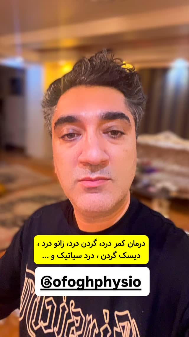  جدید ترین استوری اینستاگرام وحیدرضا صادق پور