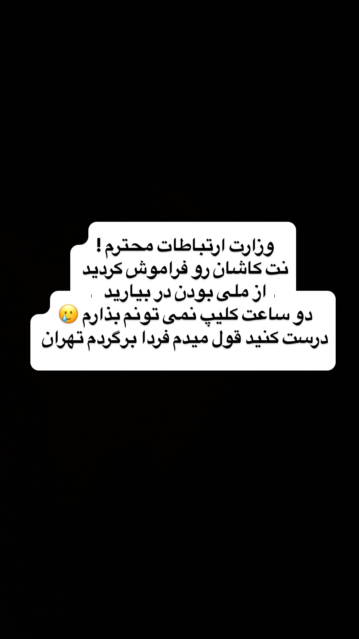  جدید ترین استوری اینستاگرام وحیدرضا صادق پور