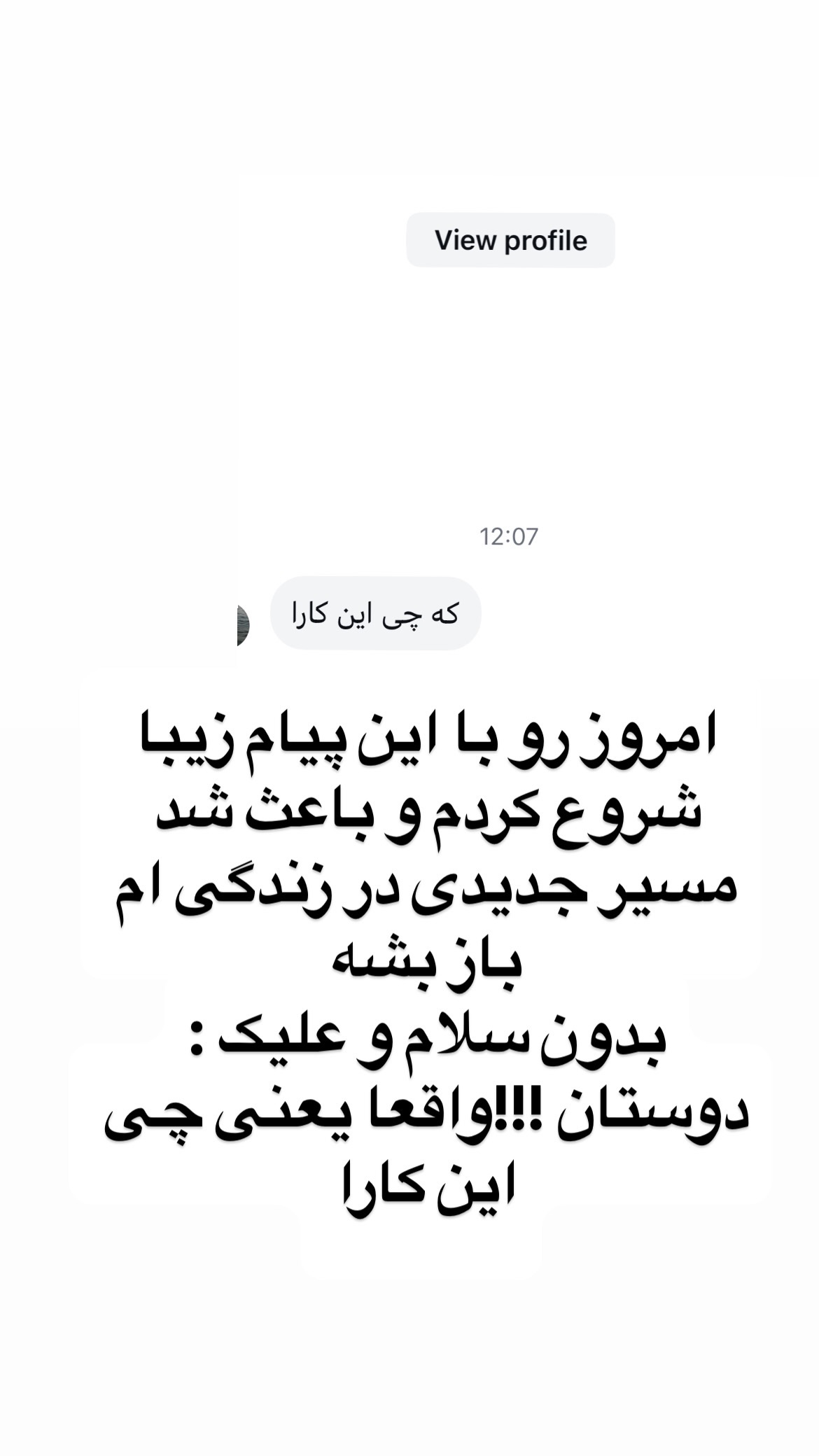  جدید ترین استوری اینستاگرام وحیدرضا صادق پور