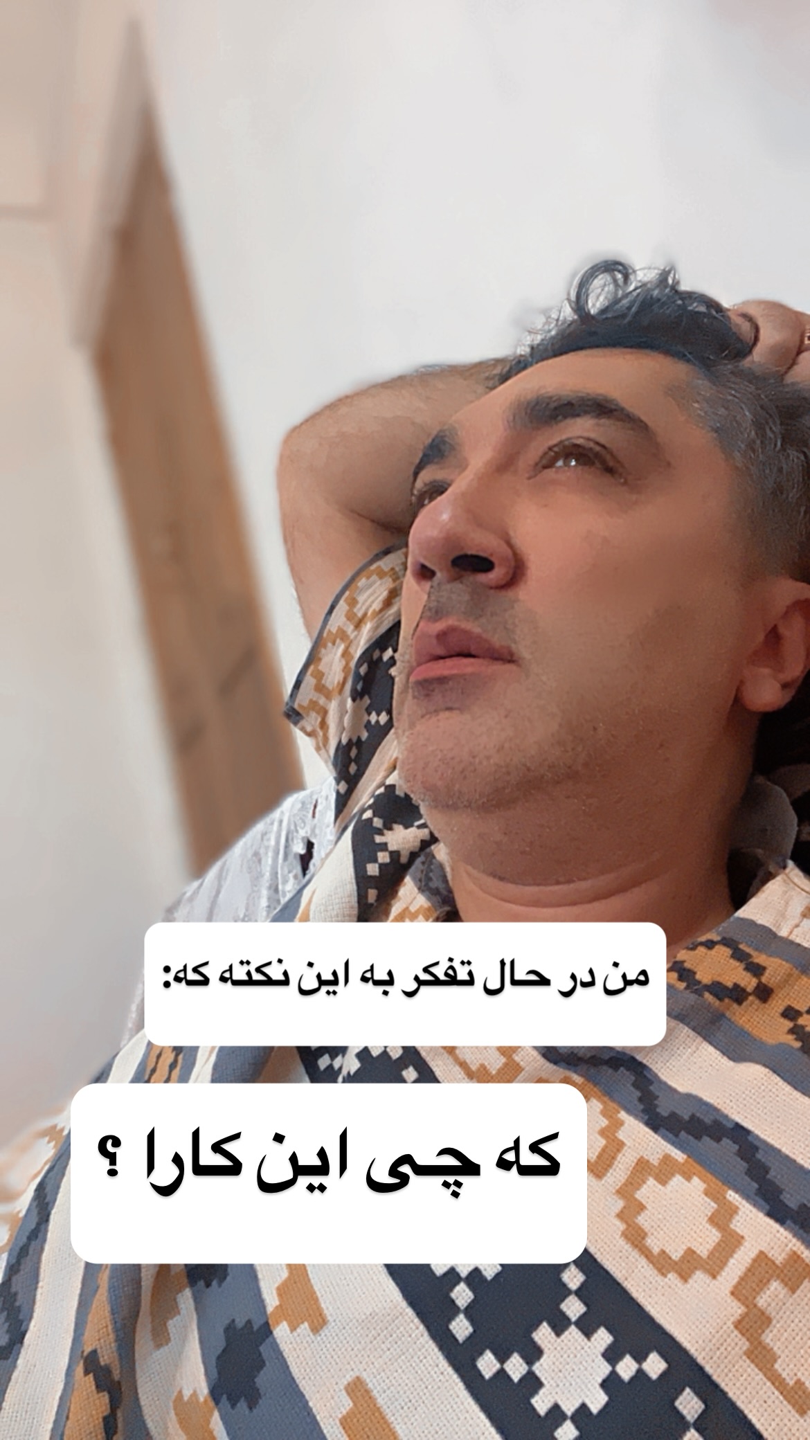  جدید ترین استوری اینستاگرام وحیدرضا صادق پور
