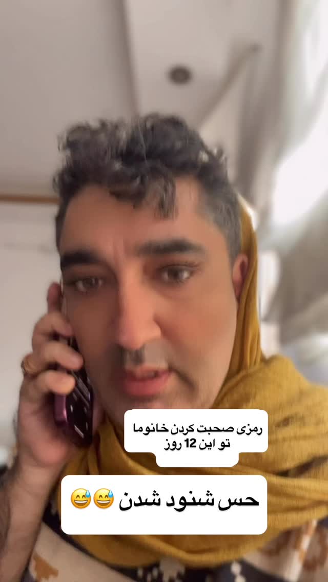  جدید ترین استوری اینستاگرام وحیدرضا صادق پور