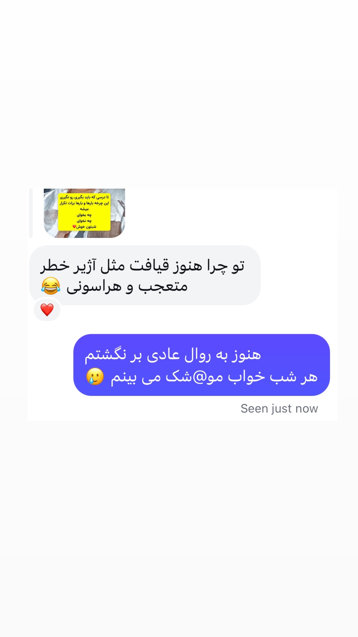  جدید ترین استوری اینستاگرام وحیدرضا صادق پور