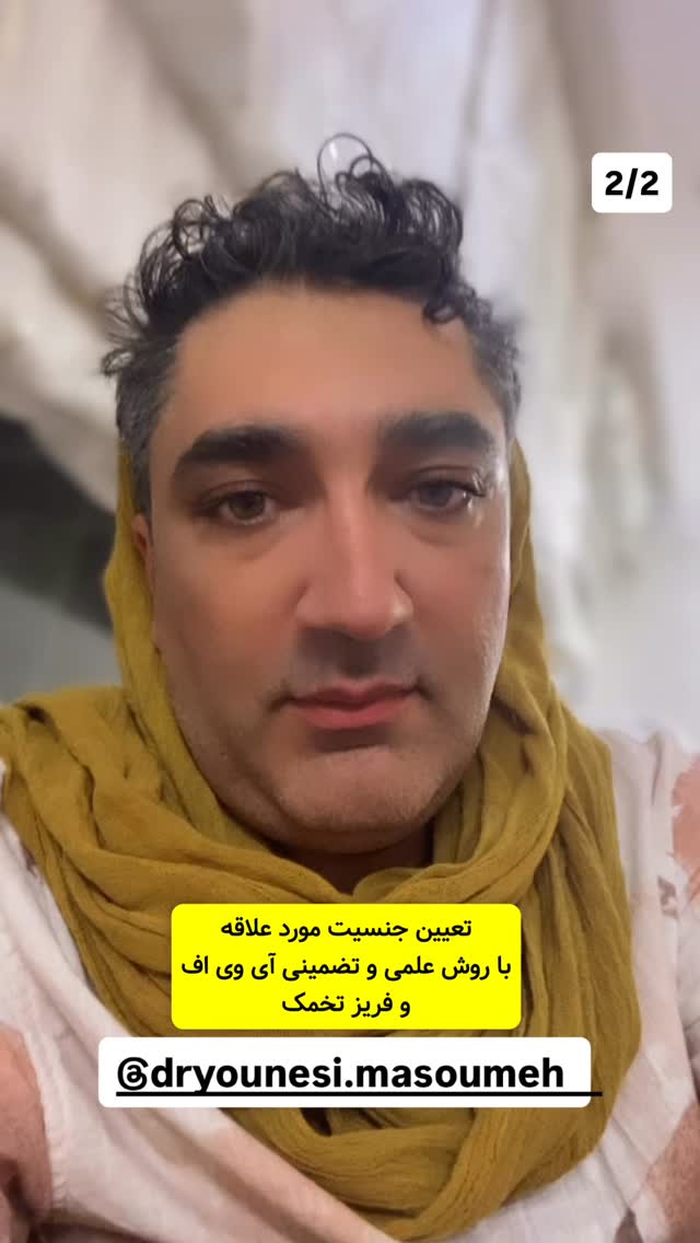 جدید ترین استوری اینستاگرام وحیدرضا صادق پور