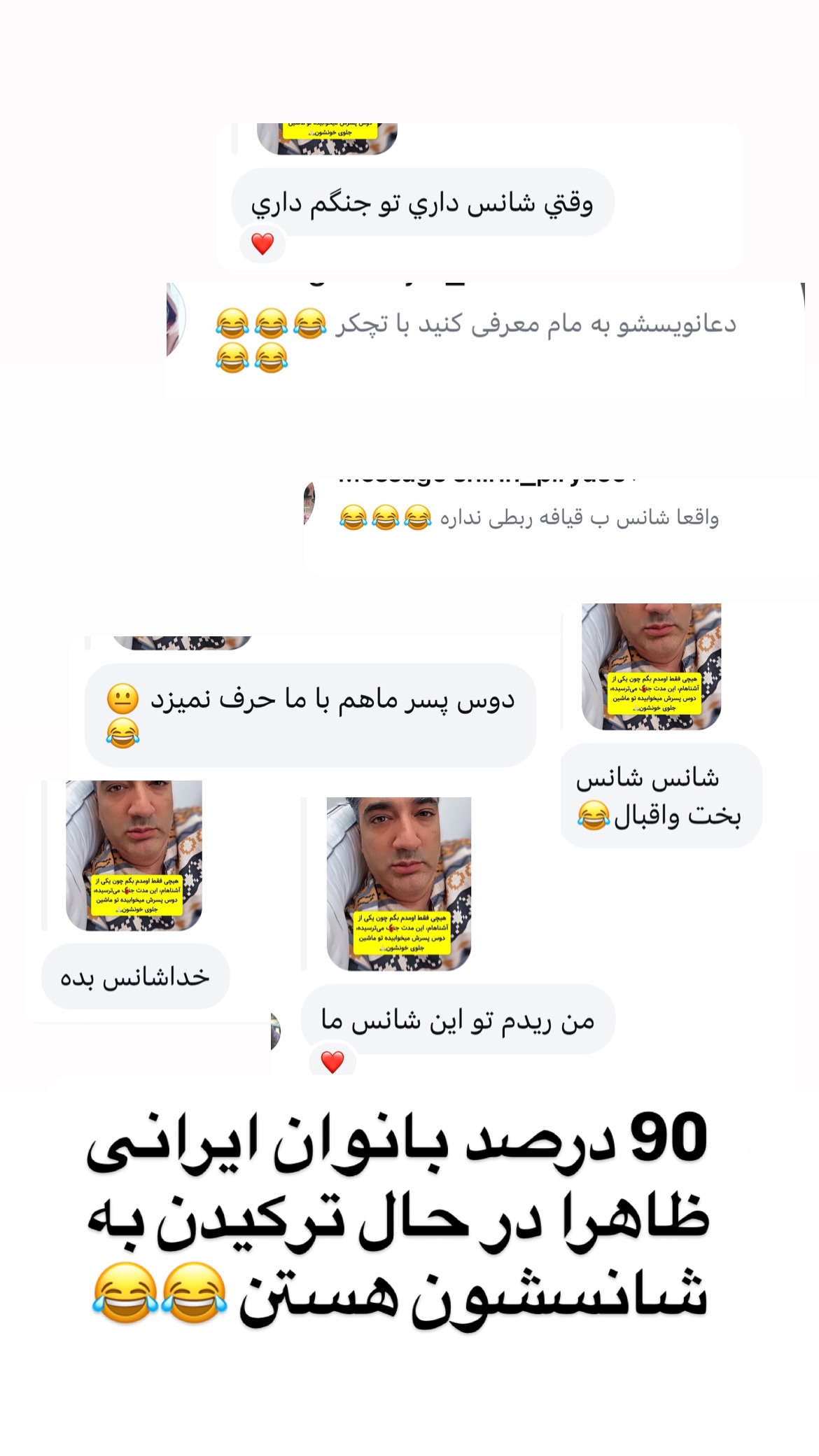  جدید ترین استوری اینستاگرام وحیدرضا صادق پور