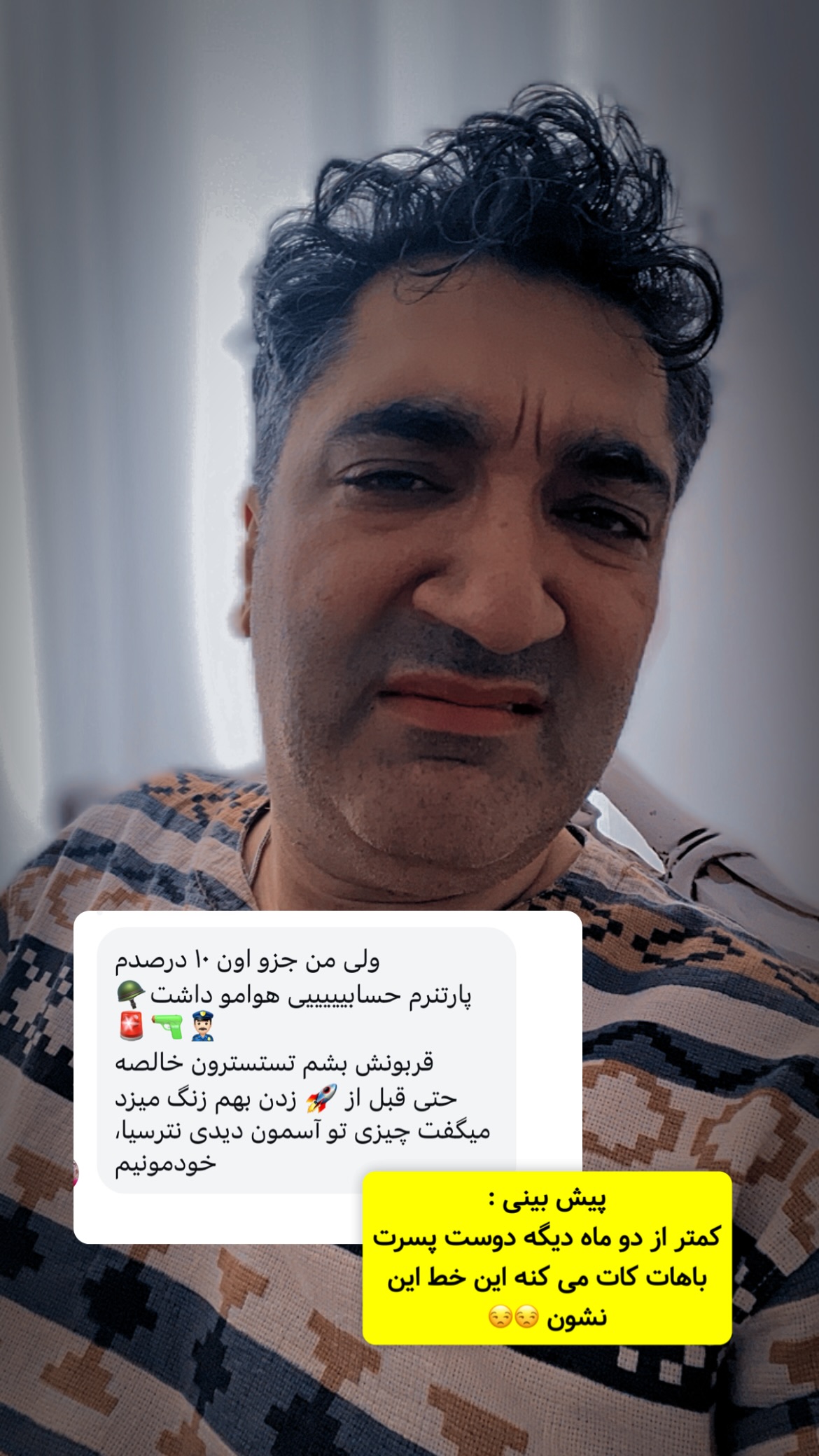 جدید ترین استوری اینستاگرام وحیدرضا صادق پور