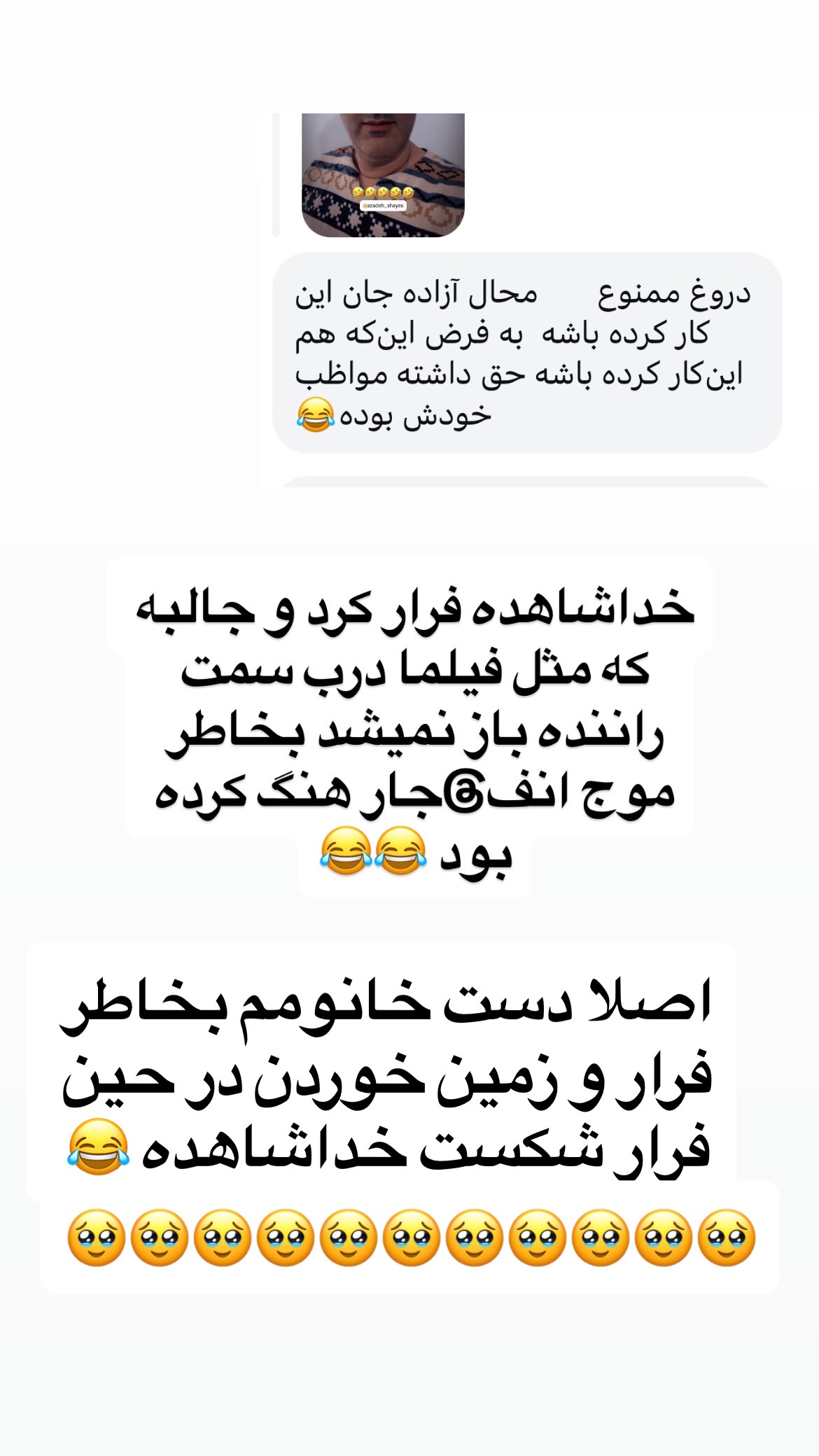  جدید ترین استوری اینستاگرام وحیدرضا صادق پور