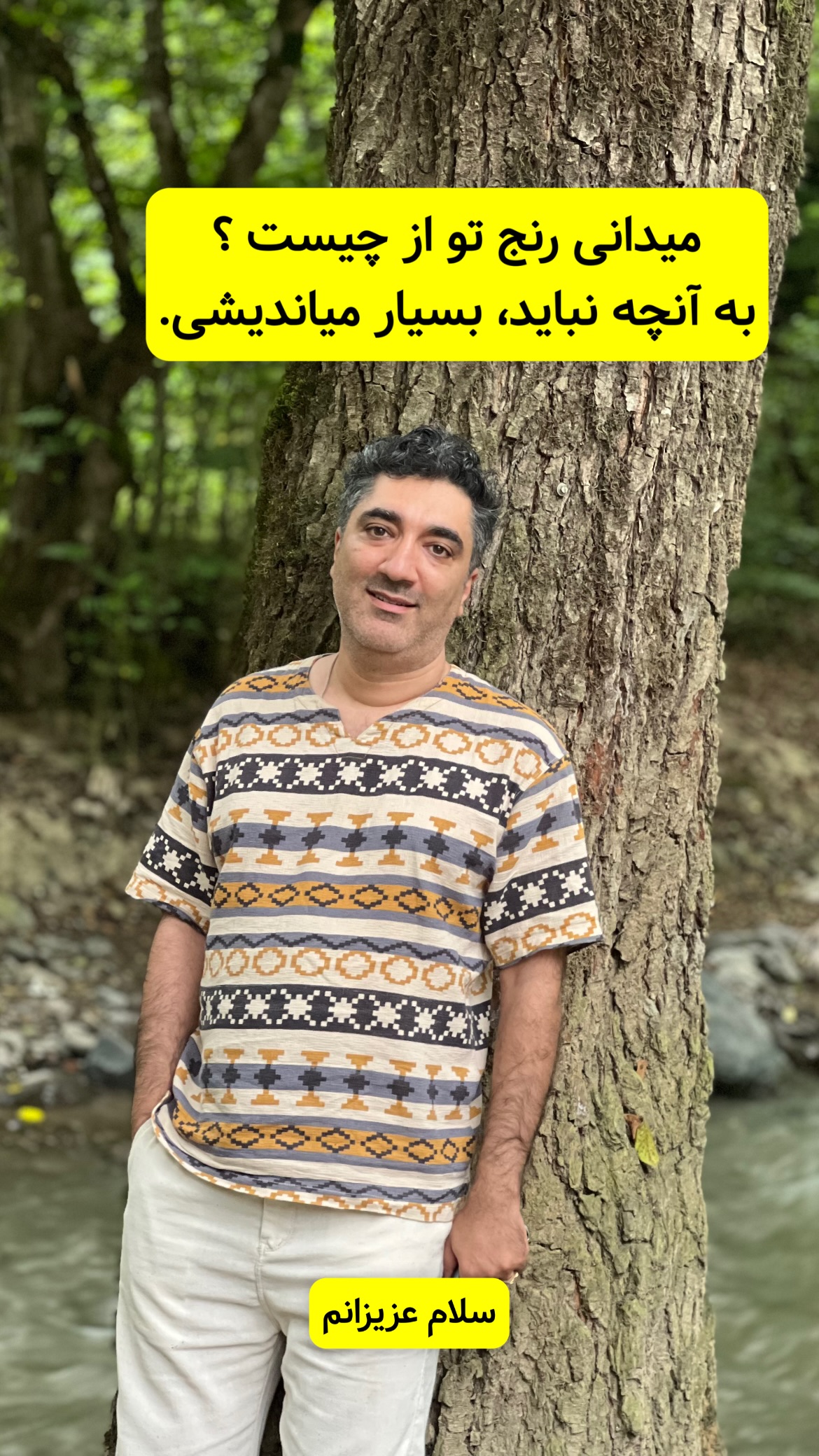  جدید ترین استوری اینستاگرام وحیدرضا صادق پور