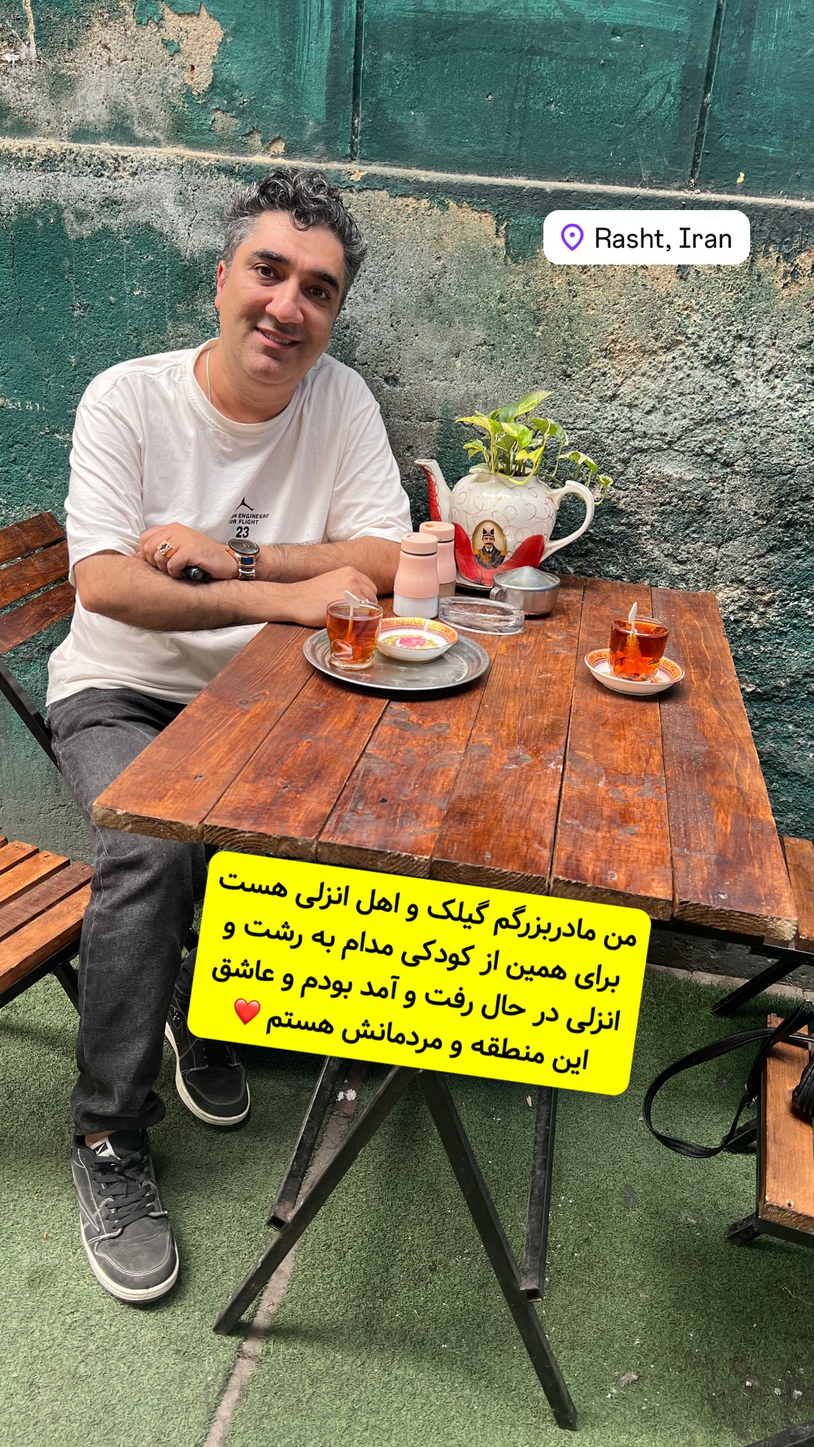 جدید ترین استوری اینستاگرام وحیدرضا صادق پور