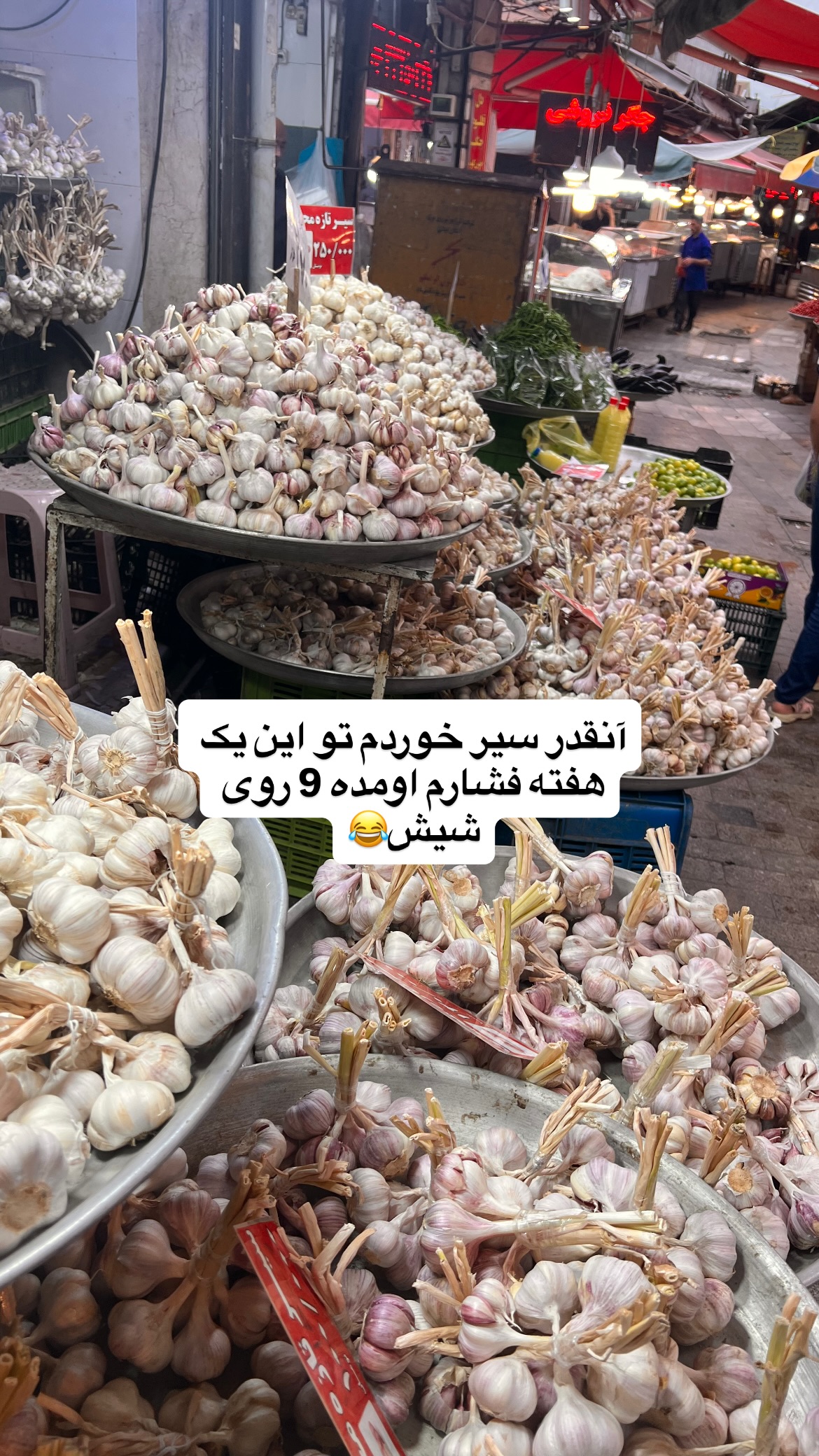  جدید ترین استوری اینستاگرام وحیدرضا صادق پور