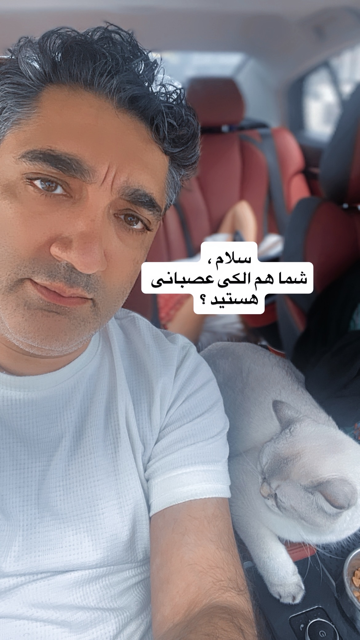  جدید ترین استوری اینستاگرام وحیدرضا صادق پور