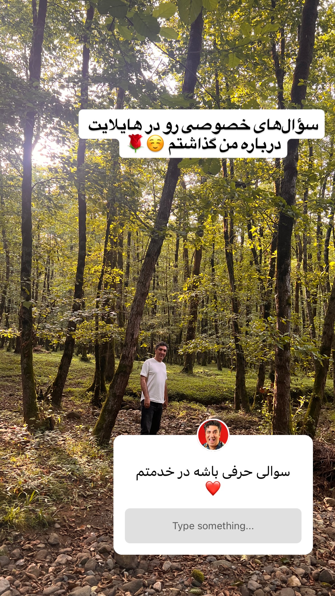  جدید ترین استوری اینستاگرام وحیدرضا صادق پور