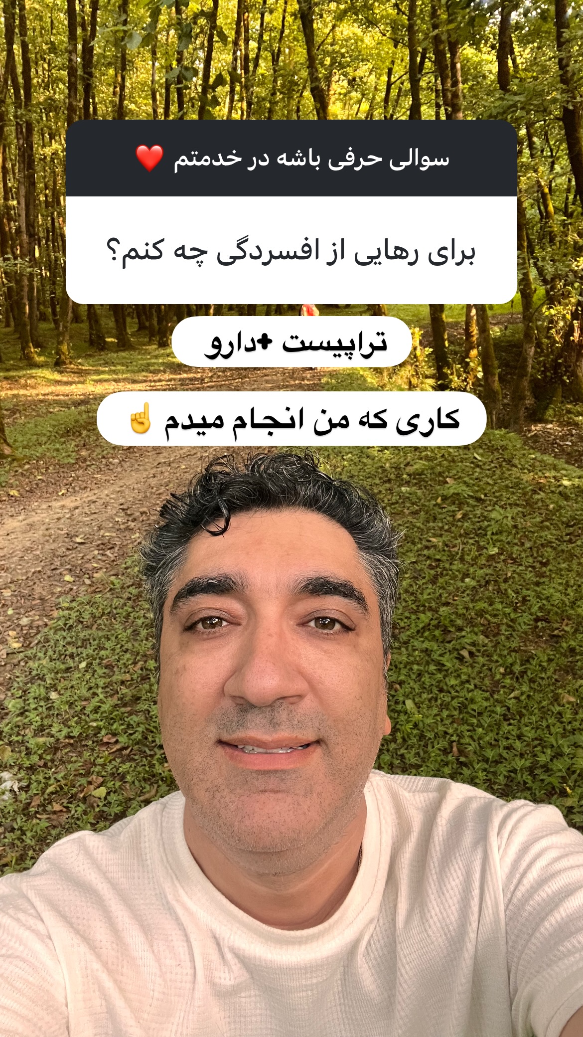  جدید ترین استوری اینستاگرام وحیدرضا صادق پور