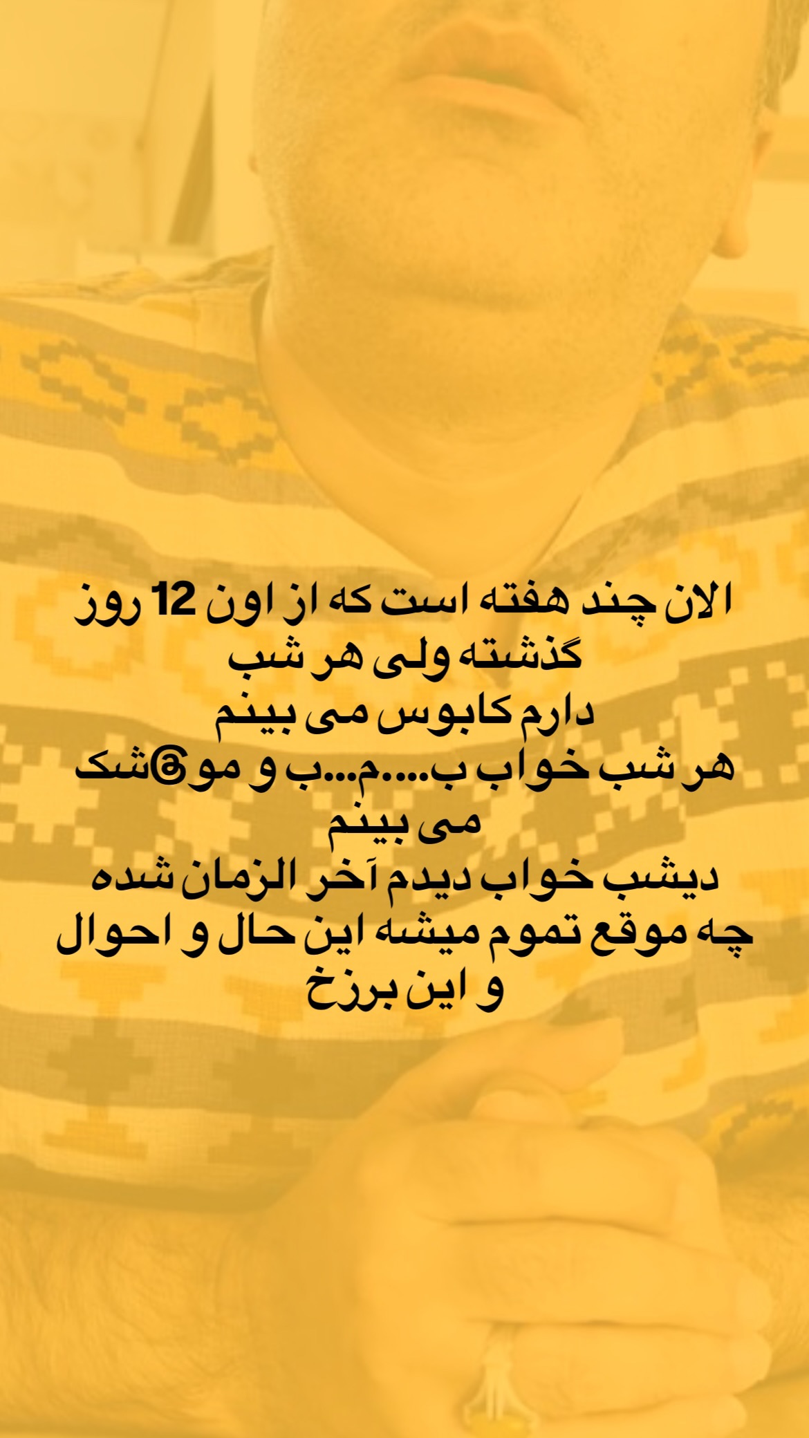  جدید ترین استوری اینستاگرام وحیدرضا صادق پور