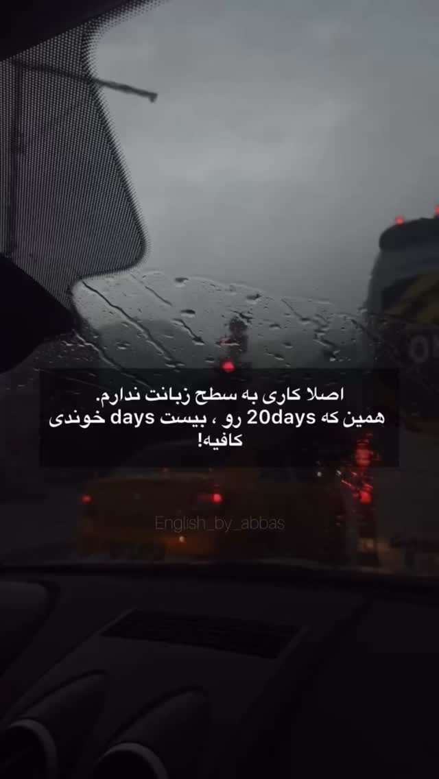  جدید ترین استوری اینستاگرام وحیدرضا صادق پور