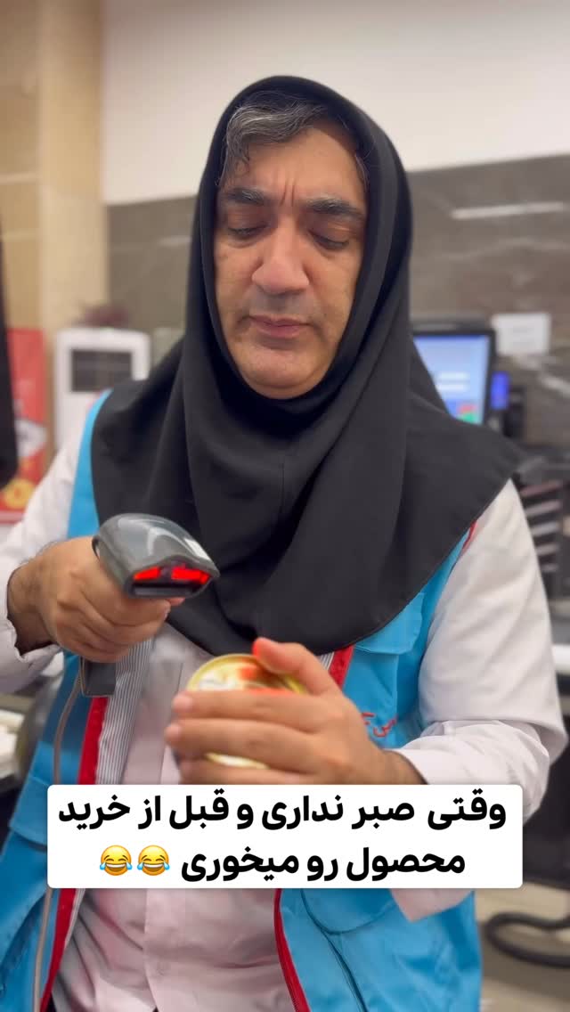  جدید ترین استوری اینستاگرام وحیدرضا صادق پور