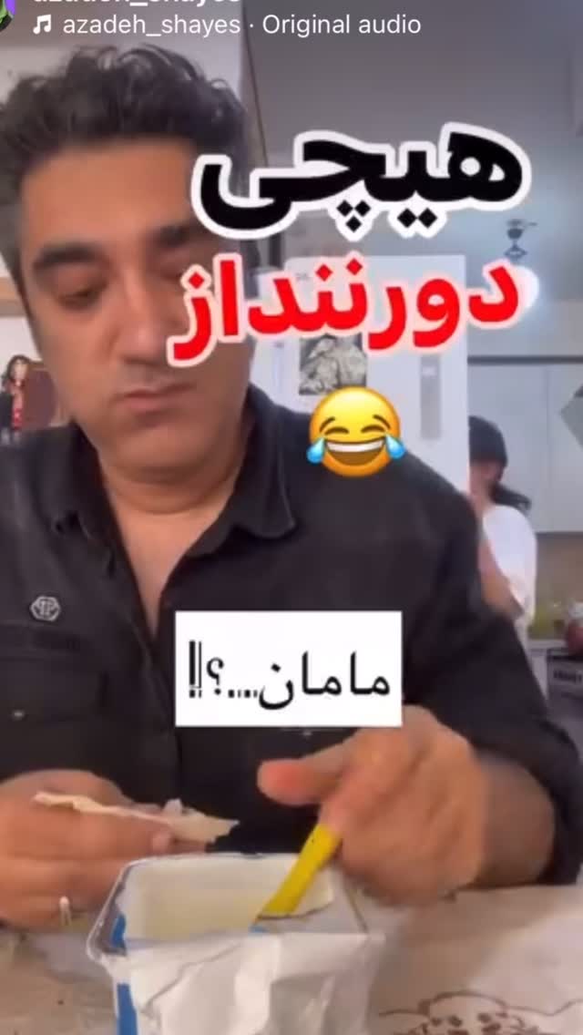  جدید ترین استوری اینستاگرام وحیدرضا صادق پور
