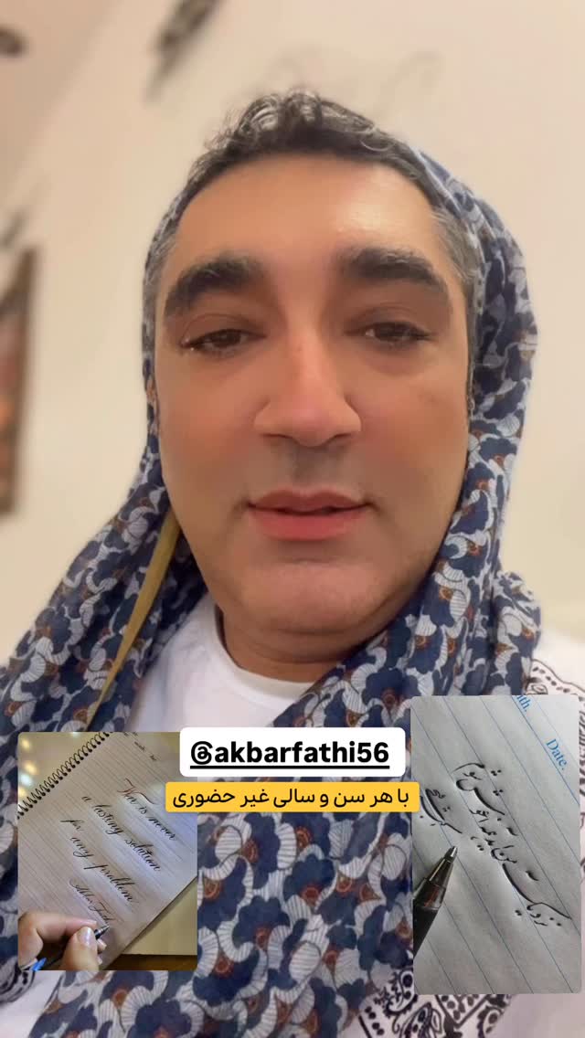  جدید ترین استوری اینستاگرام وحیدرضا صادق پور