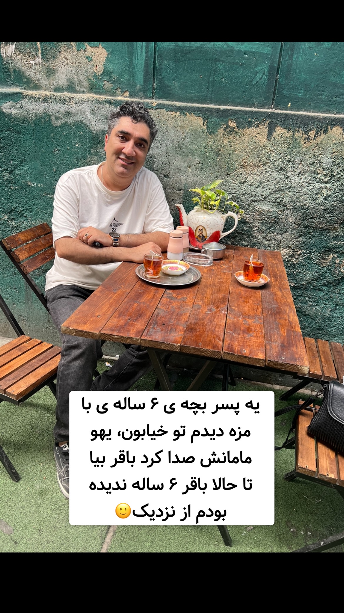  جدید ترین استوری اینستاگرام وحیدرضا صادق پور