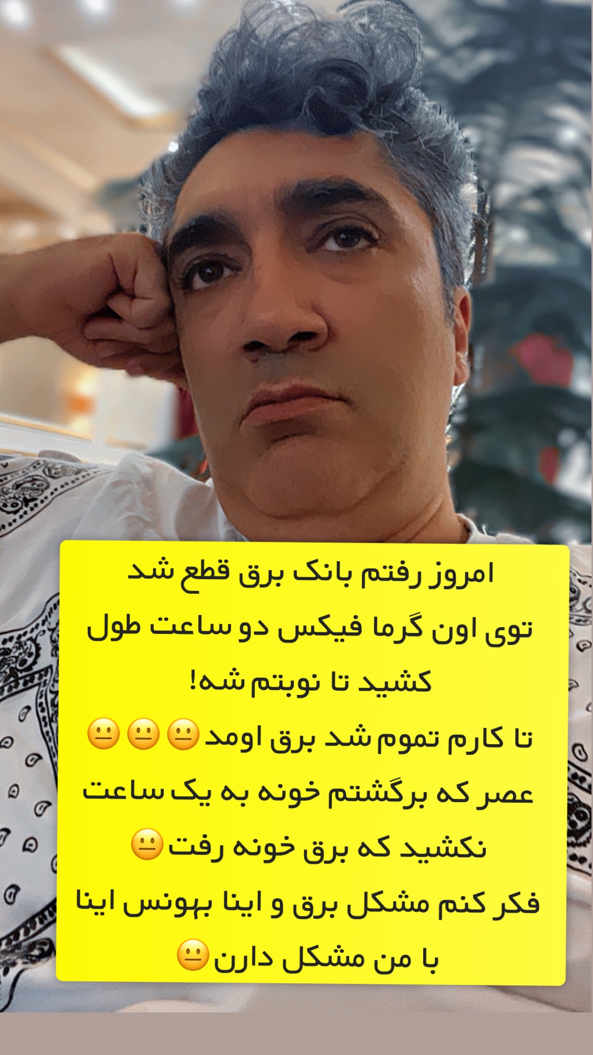  جدید ترین استوری اینستاگرام وحیدرضا صادق پور