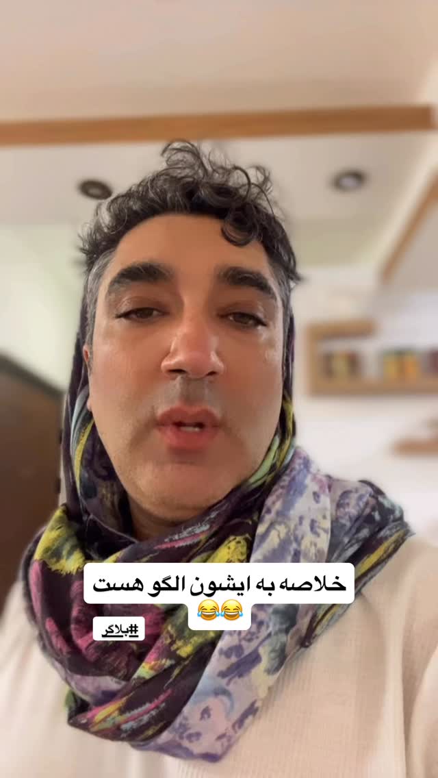  جدید ترین استوری اینستاگرام وحیدرضا صادق پور