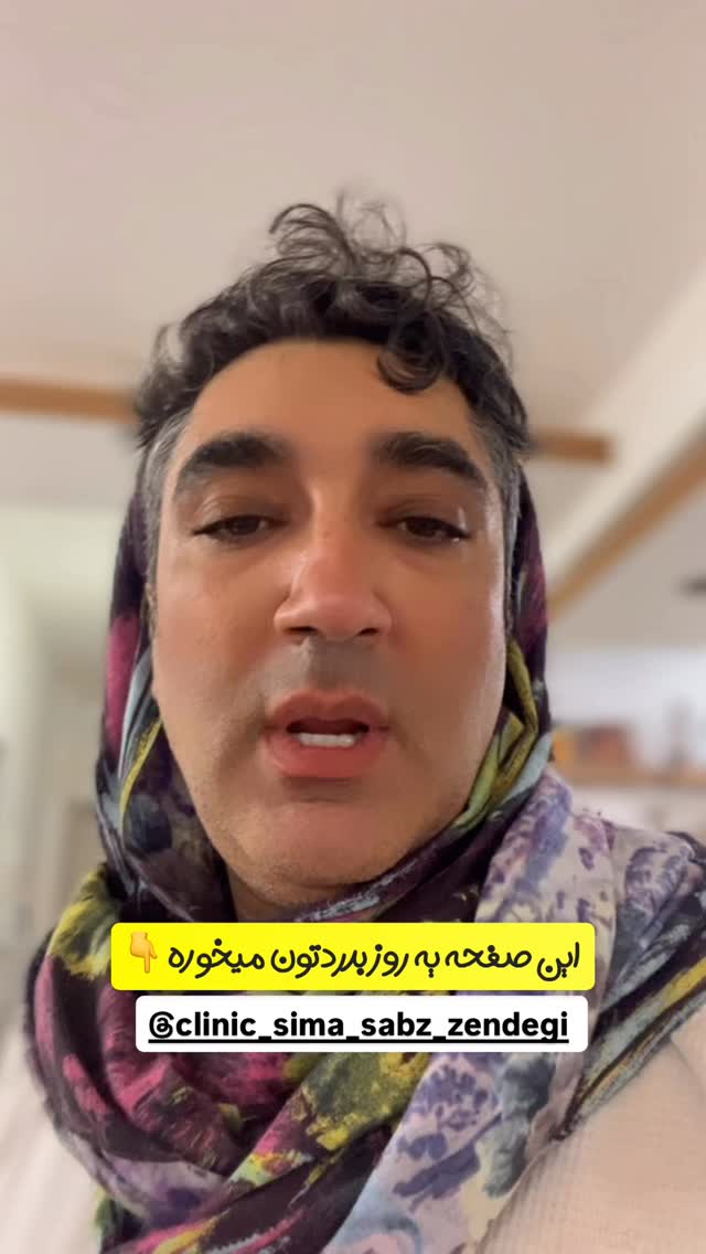  جدید ترین استوری اینستاگرام وحیدرضا صادق پور