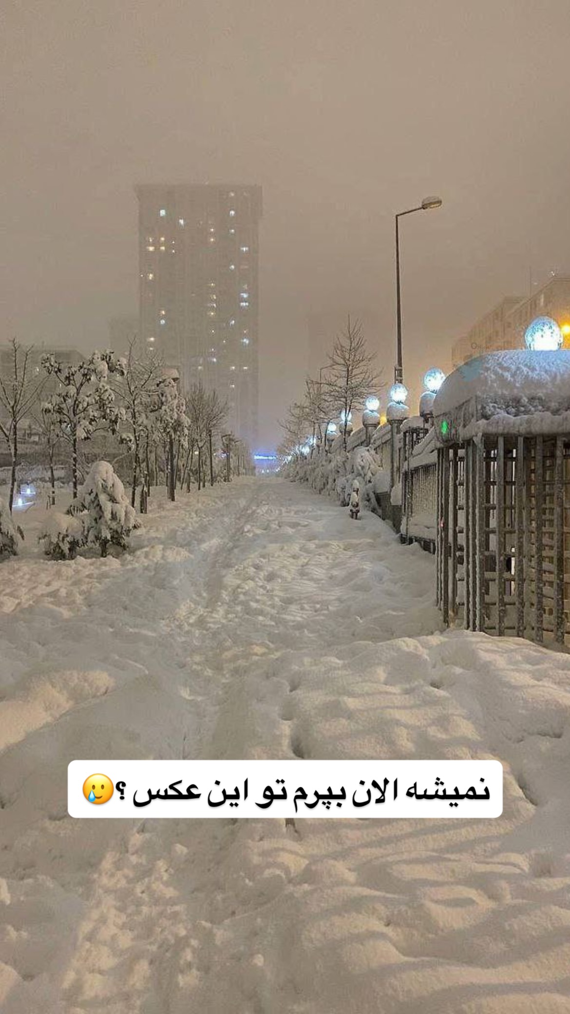  جدید ترین استوری اینستاگرام وحیدرضا صادق پور