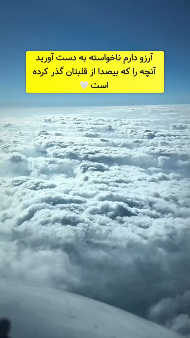 جدید ترین استوری اینستاگرام وحیدرضا صادق پور